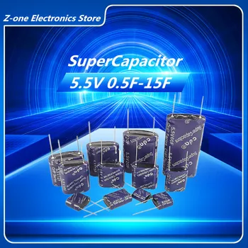1PCS SuperCapacitor 5.5 V 0.5 F 1F 2F 3.5 F 4F 5F JE 7,5 F 10F 15F Super kondenzator farad kondenzator kombinaciju tip