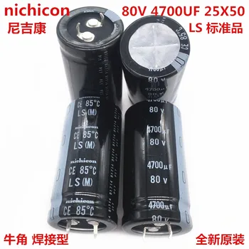 2PCS/10PCS 4700uf 80v Nichicon LI/GU 25x50mm 80V4700uF Puknuti-u PSU Kondenzator