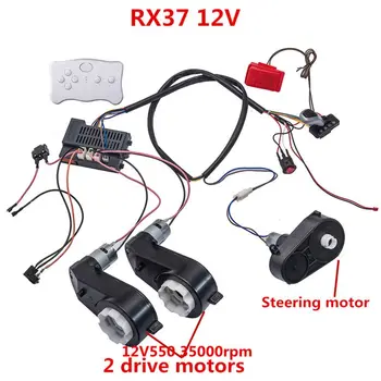 2023 KOMPLET RX74 24V /RX37 12V Dijete električna kola DIY pribor žice PRIJEMNIK DALJINSKI kontrolor igračka RS550 motors dvojno vozim