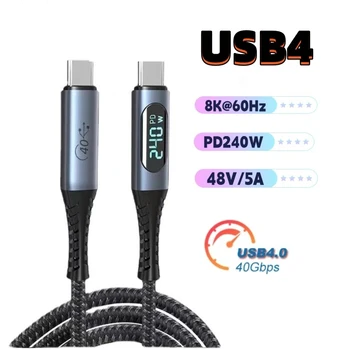 USB4.0 Prikaži Kablovsku HDMI-kompatibilni Tip C da C Kablovsku PD 240W Adapter Brzo Naplaćivati Kablovsku 8 KILOMETARA@60Hz za MacBook Laptop Prekidač