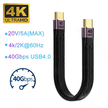 USB 4.0 Grom 3 Tip C Glavni Kabl 5A Brzo Naplaćivati Kratak Kablovsku 10Gbps 40Gbps Podatke Kabl Za Macbook Pro Laptop Mobitel