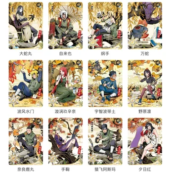 Uzumaki Naruto G Karticu Kakaši Sasuke Ramenu Tsunade Animaciju kolekciju Igru karte Igračke Božić Rođendanske poklone
