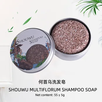 55g Shou Wu Sapun Polygonum multiflorum sampon, sapun hladno ručni sapun crna kosa crna kosa peruti sampon, sapun
