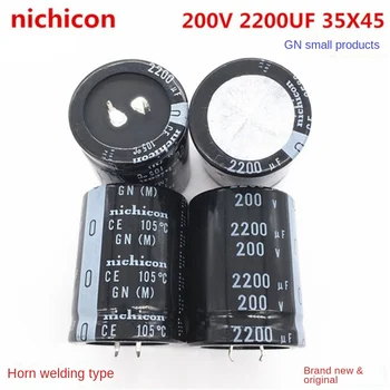 (1PCS) 2200UF 200V 35 * 45 Japanski nichicon elektrolitički kondenzator 200V2200UF 35X50 originalni