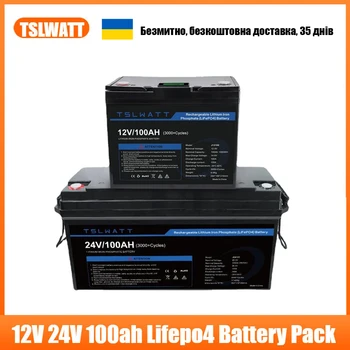 TSLWATT 12V 100ah 24V 100ah Lifepo4 Baterija i Puni Litijum Baterije Pogodan za Solarne Kući Otvorenom Energije Skladište