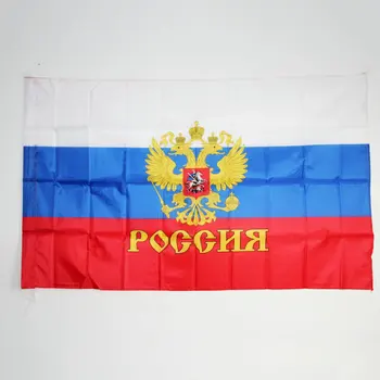 Ruskom Carstvu Carske Predsjednik Zastavu ,Dupli Orao Zastavu 90 x 150 cm (3 x-5 metara) CCCP sssr zastavu rusije Pennants
