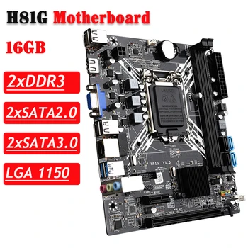 H81G LGA 1150 Matičnu ploču podršku DDR3 SATA3.0 USB3.0 Mikro ATX PC Server Matičnu ploču 16GB 2XDDR3 Matičnu ploču Kombinacija Kit