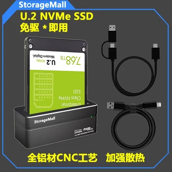 U. 2 NVMe SSD Pristajanje Stanicu USB 3.2 Gen2 SSD Karticu Čitač U2 Da USB Aparata I Iskoristi