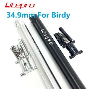 Litepro 34.9 mm 600mm Seatpost Za Birdy Rasklapanje Bicikl Mjesto Post Aluminijske Legure Ultralight Mjesto Cijev Silver Crna