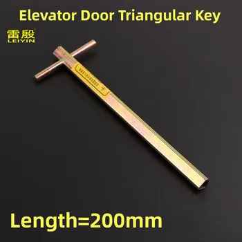 1pcs dužina je 200mm Produžena tip u Liftu trougao ključ profesionalni trougao ključ voz trougao ključ vrata Lifta ključ
